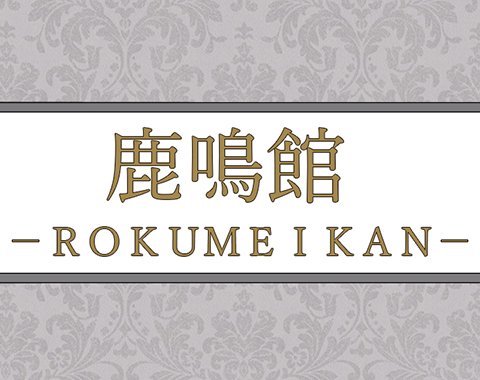 5/30（金）出勤予定！！