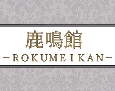 4/8（月）出勤予定！！